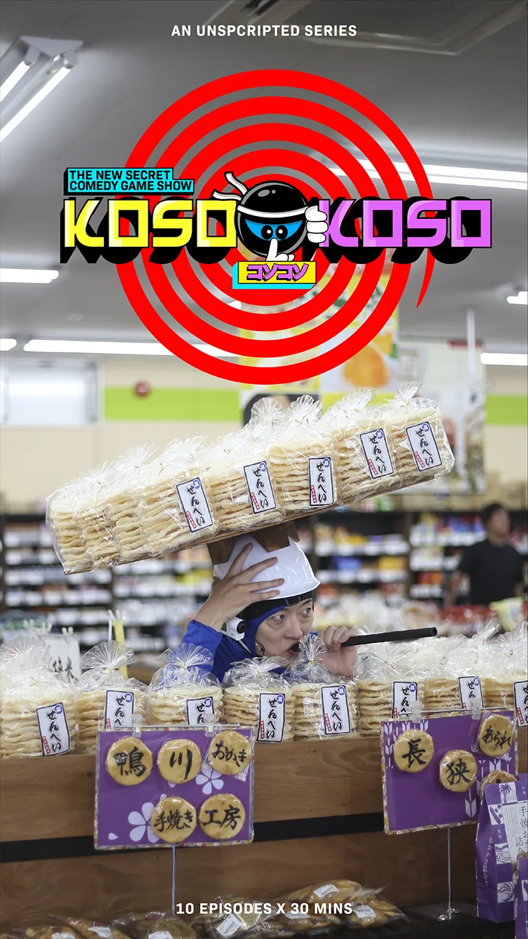 Koso Koso by Empire Of Arkadia